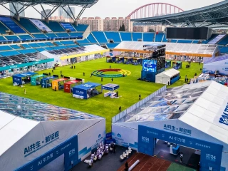 Exhibition Tent